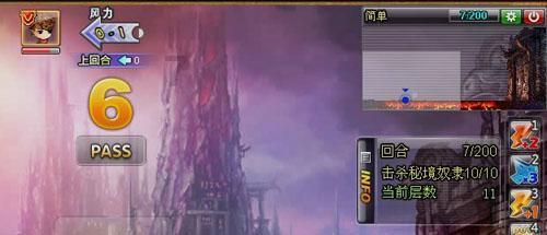 王子异和公司解约失败，他的关注度逐渐下降，是否被雪藏？游戏画面