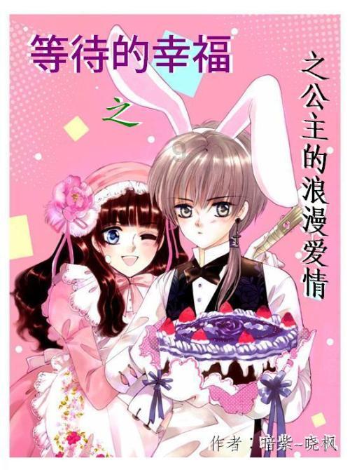 丛林森林逃生