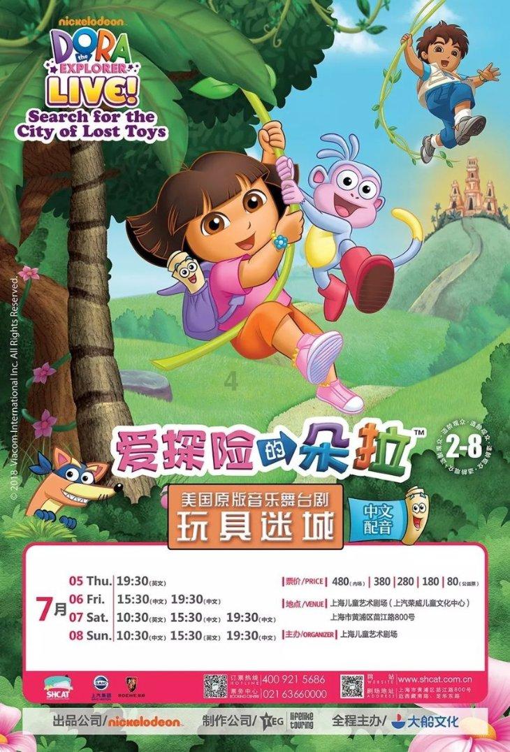 数学难题选关版
