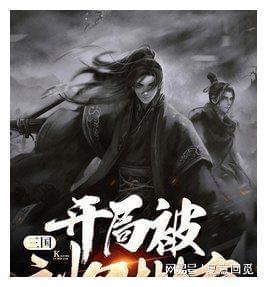 美丽乡村别墅逃生