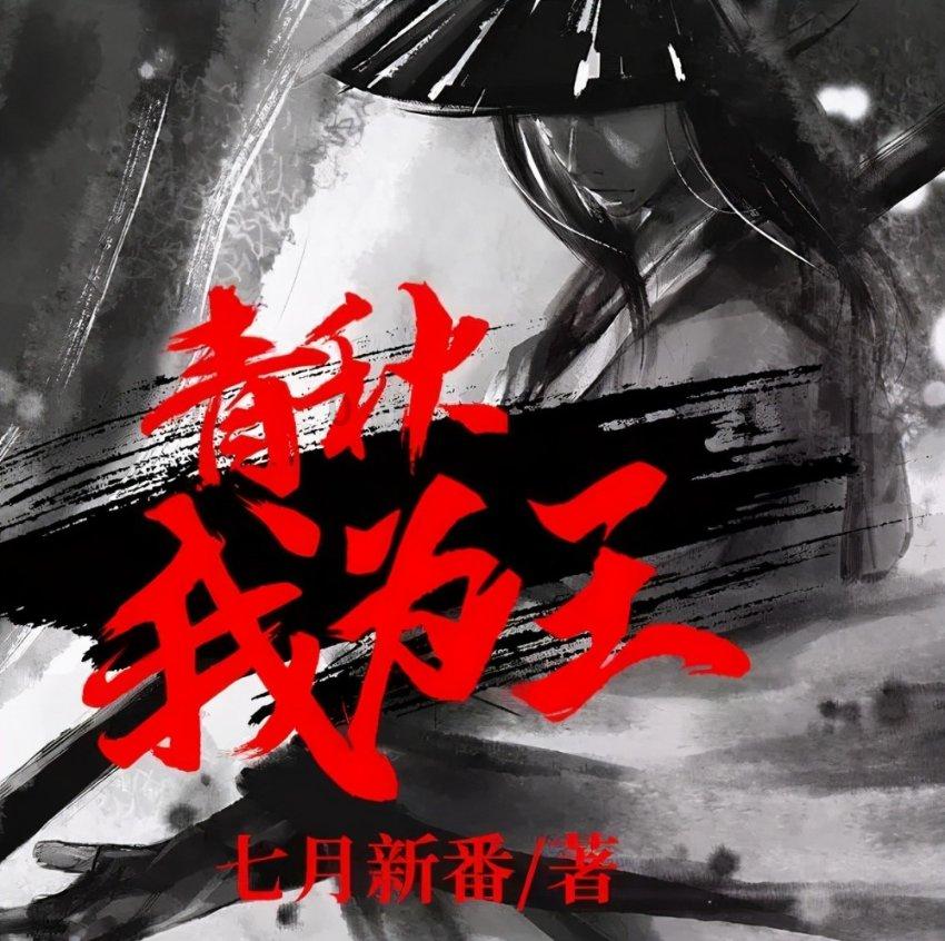 懒惰男孩拯救