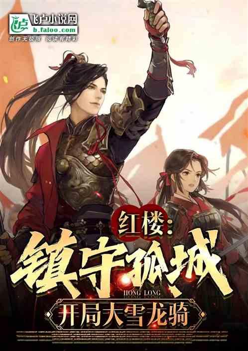 我该怎么停下来