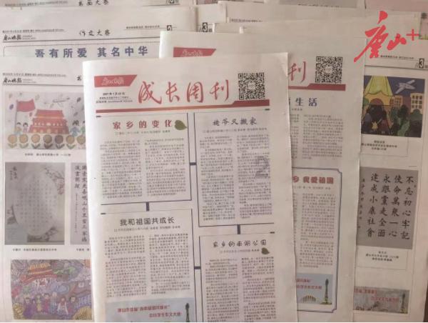 阔腿裤配哪些服装，比较好看？游戏画面