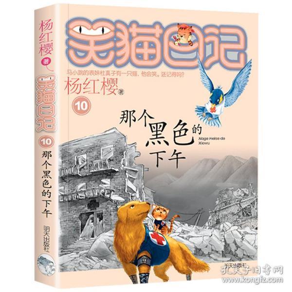 加勒比巡航