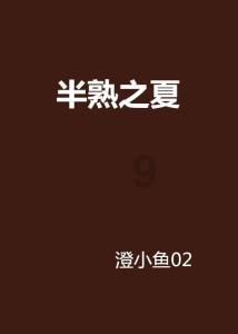 超黄金街霸2