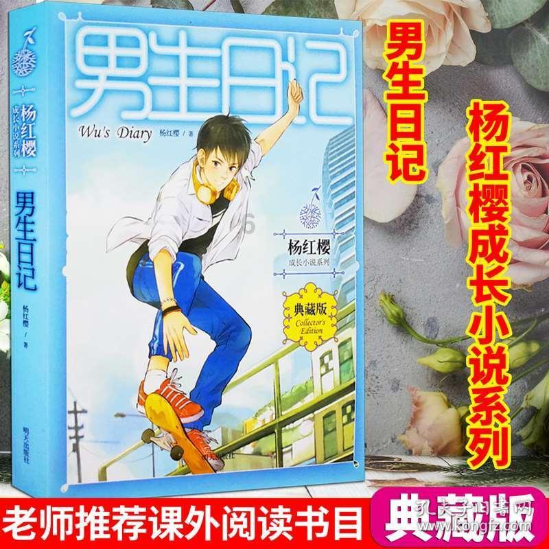 万年青开花的寓意与风水游戏画面